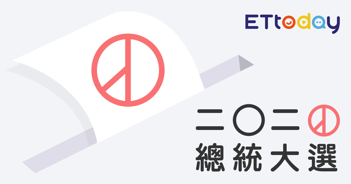 Re: [新聞] 信義3處出現「喜歡周玉蔻，就投陳時中