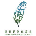 台灣動物保護黨